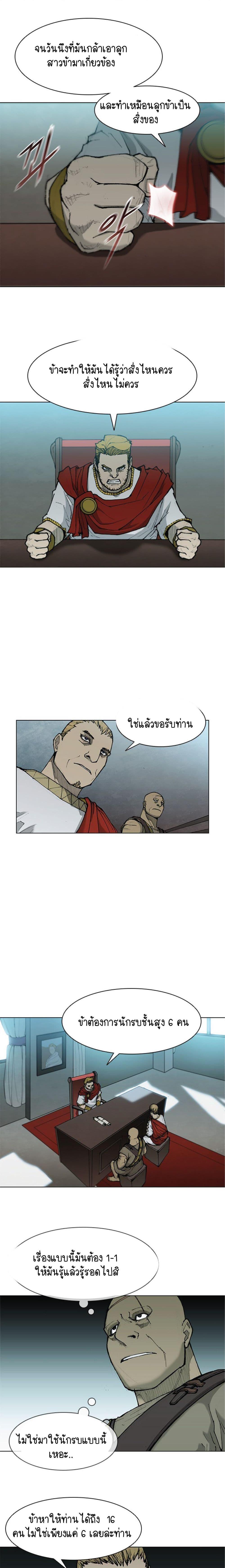 Manga-lc-com อ่านมังงะ อ่านการ์ตูน ออนไลน์ ฟรี The Long Way of the Warrior ตอนที่ 1 2 3 4 5 6 7 8 9 10 11 12 13 14 ฟรี ไม่มีโฆษณา Manga-lc - อ่าน มังงะ อ่าน การ์ตูน ออนไลน์ อ่านมังงะ ฟรี