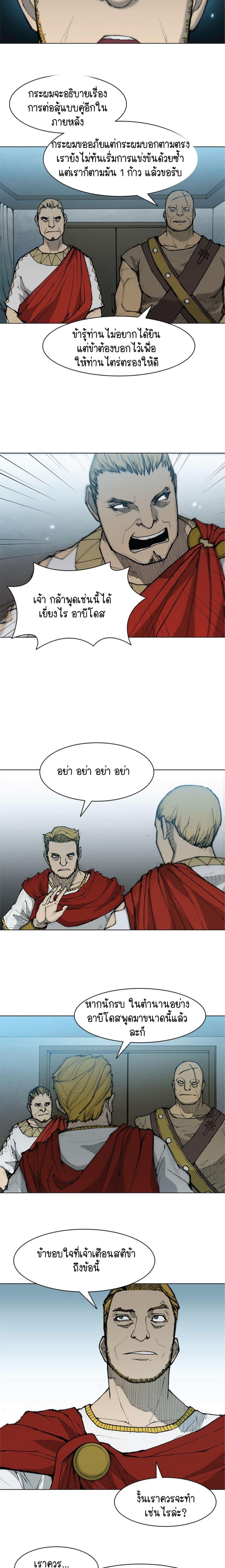 Manga-lc-com อ่านมังงะ อ่านการ์ตูน ออนไลน์ ฟรี The Long Way of the Warrior ตอนที่ 1 2 3 4 5 6 7 8 9 10 11 12 13 14 ฟรี ไม่มีโฆษณา Manga-lc - อ่าน มังงะ อ่าน การ์ตูน ออนไลน์ อ่านมังงะ ฟรี