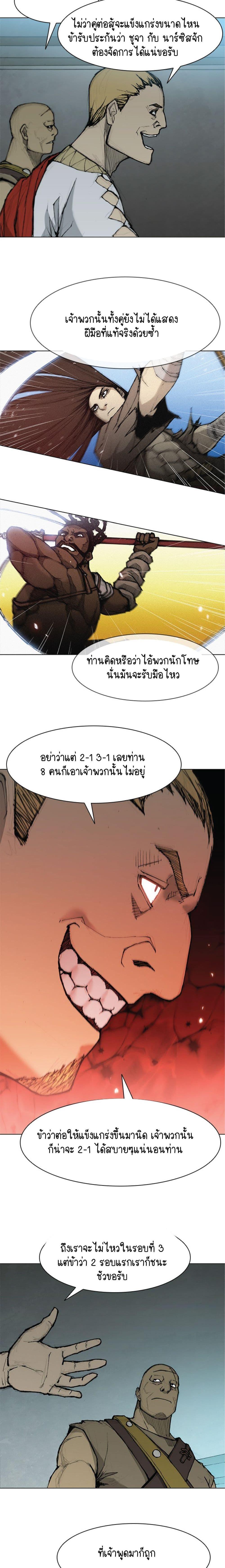 Manga-lc-com อ่านมังงะ อ่านการ์ตูน ออนไลน์ ฟรี The Long Way of the Warrior ตอนที่ 1 2 3 4 5 6 7 8 9 10 11 12 13 14 ฟรี ไม่มีโฆษณา Manga-lc - อ่าน มังงะ อ่าน การ์ตูน ออนไลน์ อ่านมังงะ ฟรี