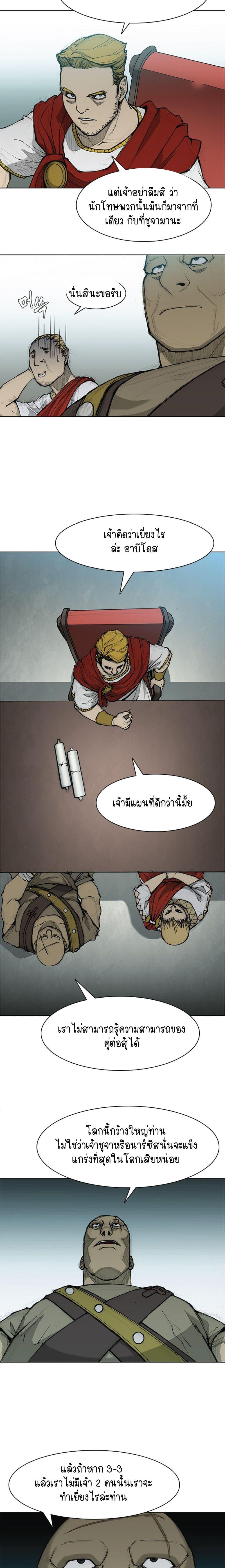 Manga-lc-com อ่านมังงะ อ่านการ์ตูน ออนไลน์ ฟรี The Long Way of the Warrior ตอนที่ 1 2 3 4 5 6 7 8 9 10 11 12 13 14 ฟรี ไม่มีโฆษณา Manga-lc - อ่าน มังงะ อ่าน การ์ตูน ออนไลน์ อ่านมังงะ ฟรี