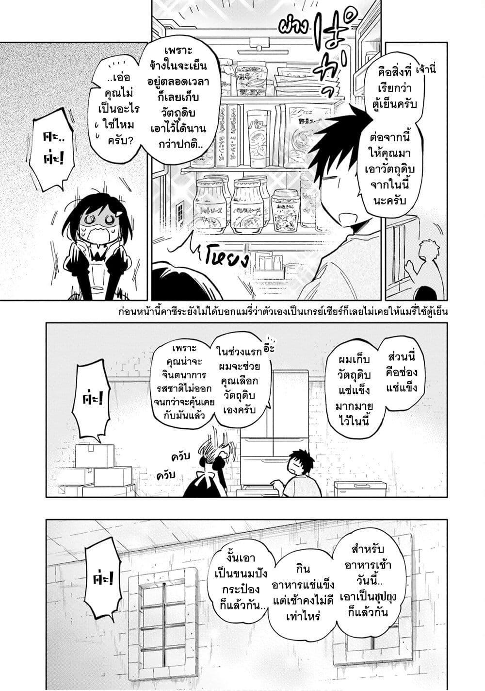 Manga-lc-com อ่านมังงะ อ่านการ์ตูน ออนไลน์ ฟรี Takarakuji de 40-oku Atattandakedo Isekai ni Ijuu Suru ตอนที่ 1 2 3 4 5 6 7 8 9 10 11 12 13 14 ฟรี ไม่มีโฆษณา Manga-lc - อ่าน มังงะ อ่าน การ์ตูน ออนไลน์ อ่านมังงะ ฟรี