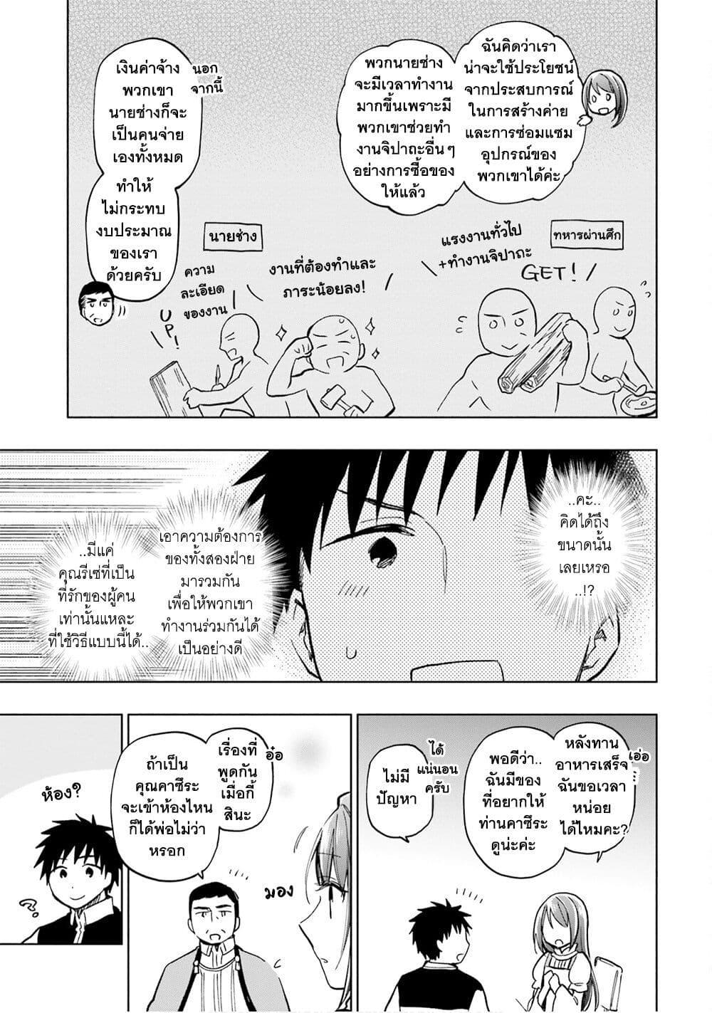 Manga-lc-com อ่านมังงะ อ่านการ์ตูน ออนไลน์ ฟรี Takarakuji de 40-oku Atattandakedo Isekai ni Ijuu Suru ตอนที่ 1 2 3 4 5 6 7 8 9 10 11 12 13 14 ฟรี ไม่มีโฆษณา Manga-lc - อ่าน มังงะ อ่าน การ์ตูน ออนไลน์ อ่านมังงะ ฟรี