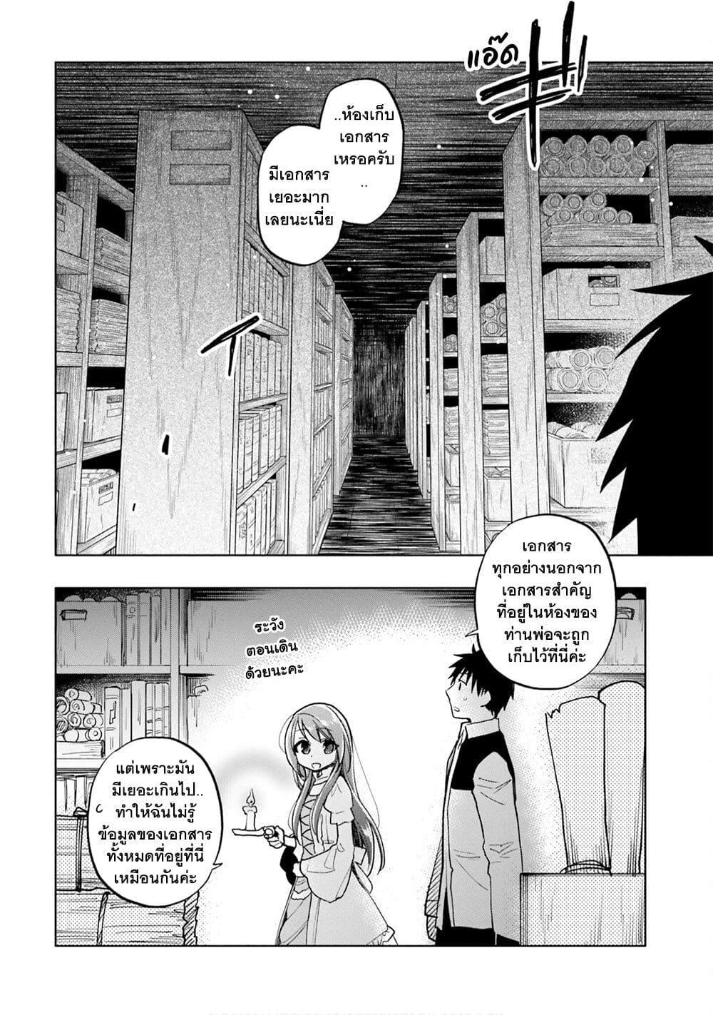 Manga-lc-com อ่านมังงะ อ่านการ์ตูน ออนไลน์ ฟรี Takarakuji de 40-oku Atattandakedo Isekai ni Ijuu Suru ตอนที่ 1 2 3 4 5 6 7 8 9 10 11 12 13 14 ฟรี ไม่มีโฆษณา Manga-lc - อ่าน มังงะ อ่าน การ์ตูน ออนไลน์ อ่านมังงะ ฟรี