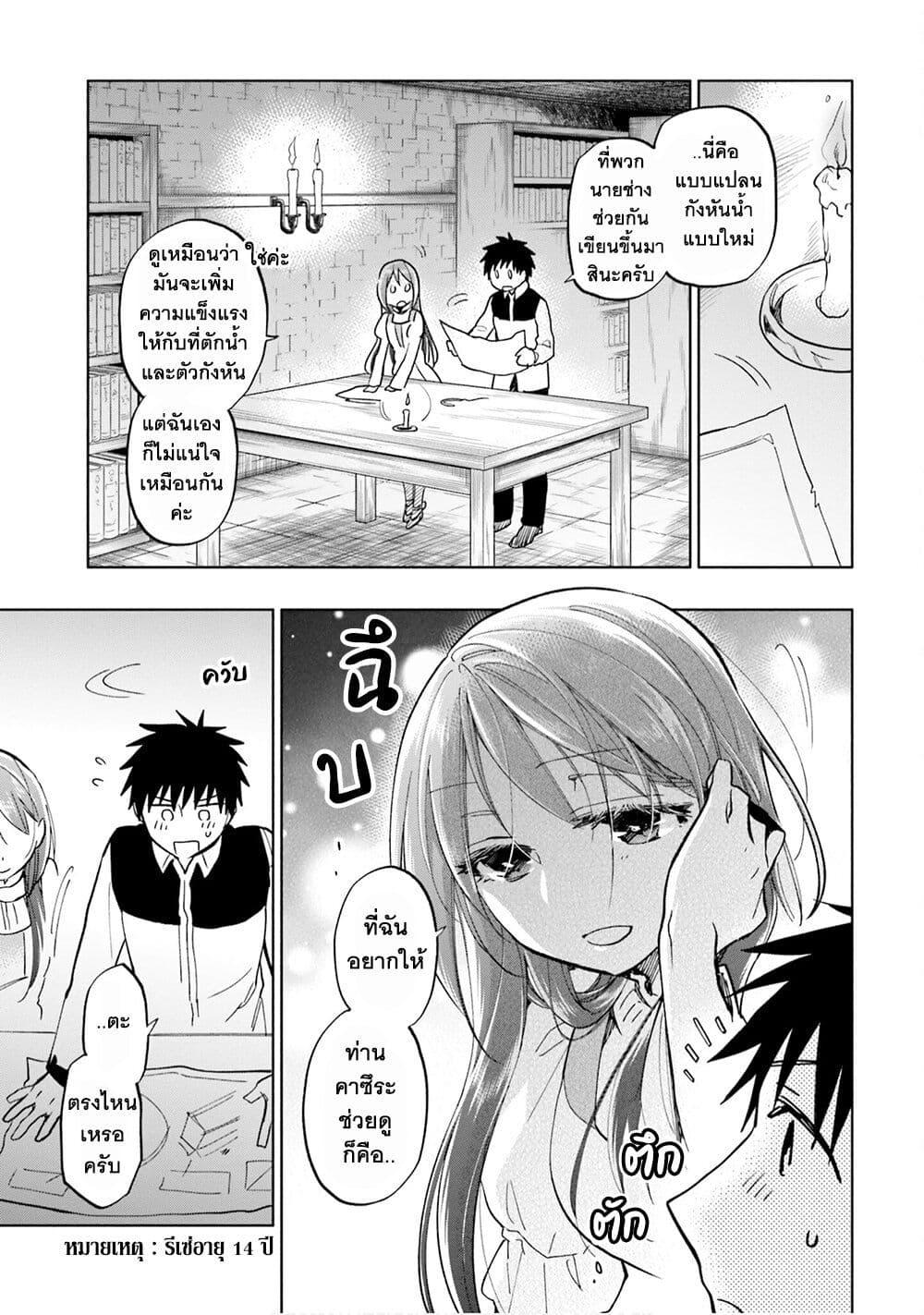 Manga-lc-com อ่านมังงะ อ่านการ์ตูน ออนไลน์ ฟรี Takarakuji de 40-oku Atattandakedo Isekai ni Ijuu Suru ตอนที่ 1 2 3 4 5 6 7 8 9 10 11 12 13 14 ฟรี ไม่มีโฆษณา Manga-lc - อ่าน มังงะ อ่าน การ์ตูน ออนไลน์ อ่านมังงะ ฟรี