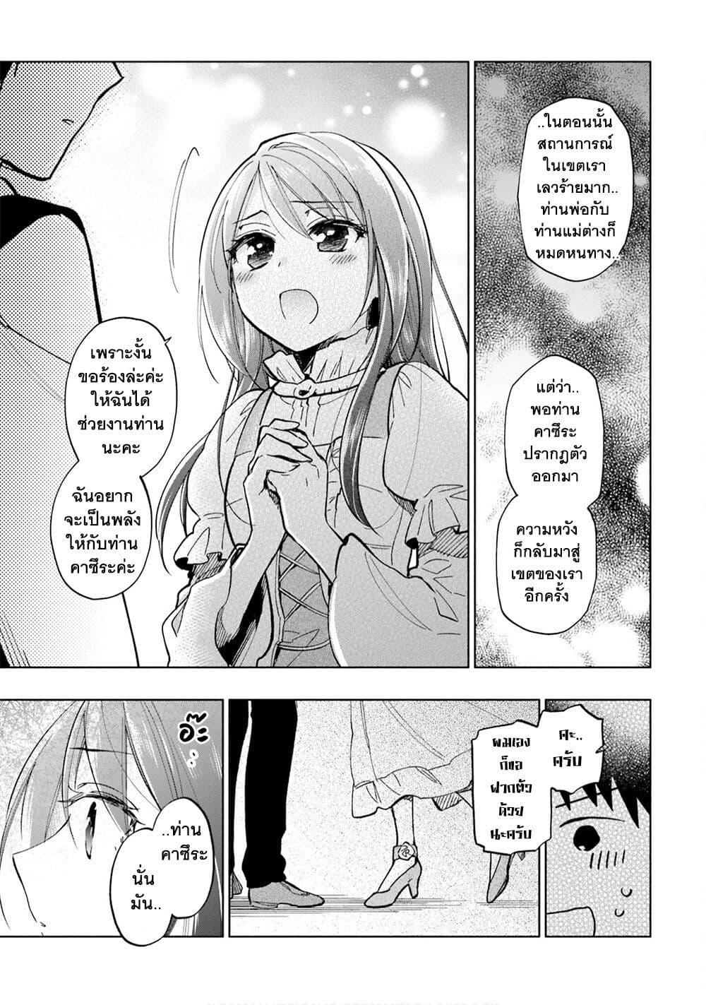 Manga-lc-com อ่านมังงะ อ่านการ์ตูน ออนไลน์ ฟรี Takarakuji de 40-oku Atattandakedo Isekai ni Ijuu Suru ตอนที่ 1 2 3 4 5 6 7 8 9 10 11 12 13 14 ฟรี ไม่มีโฆษณา Manga-lc - อ่าน มังงะ อ่าน การ์ตูน ออนไลน์ อ่านมังงะ ฟรี