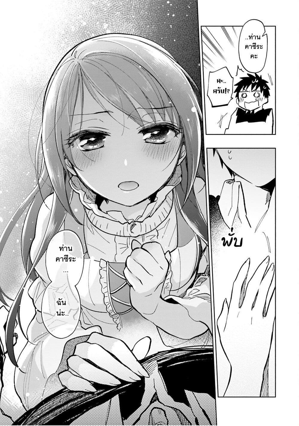 Manga-lc-com อ่านมังงะ อ่านการ์ตูน ออนไลน์ ฟรี Takarakuji de 40-oku Atattandakedo Isekai ni Ijuu Suru ตอนที่ 1 2 3 4 5 6 7 8 9 10 11 12 13 14 ฟรี ไม่มีโฆษณา Manga-lc - อ่าน มังงะ อ่าน การ์ตูน ออนไลน์ อ่านมังงะ ฟรี