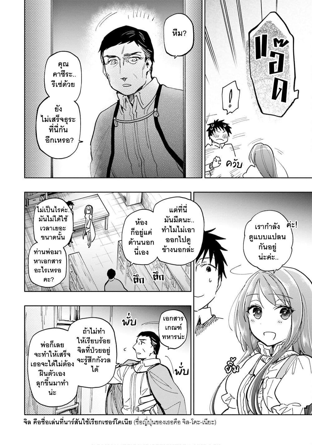 Manga-lc-com อ่านมังงะ อ่านการ์ตูน ออนไลน์ ฟรี Takarakuji de 40-oku Atattandakedo Isekai ni Ijuu Suru ตอนที่ 1 2 3 4 5 6 7 8 9 10 11 12 13 14 ฟรี ไม่มีโฆษณา Manga-lc - อ่าน มังงะ อ่าน การ์ตูน ออนไลน์ อ่านมังงะ ฟรี