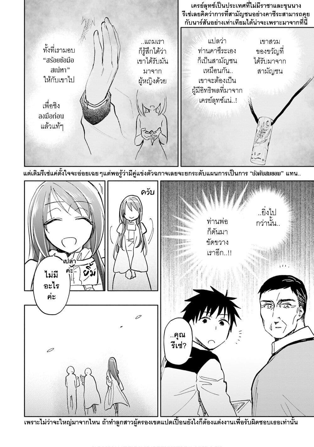 Manga-lc-com อ่านมังงะ อ่านการ์ตูน ออนไลน์ ฟรี Takarakuji de 40-oku Atattandakedo Isekai ni Ijuu Suru ตอนที่ 1 2 3 4 5 6 7 8 9 10 11 12 13 14 ฟรี ไม่มีโฆษณา Manga-lc - อ่าน มังงะ อ่าน การ์ตูน ออนไลน์ อ่านมังงะ ฟรี
