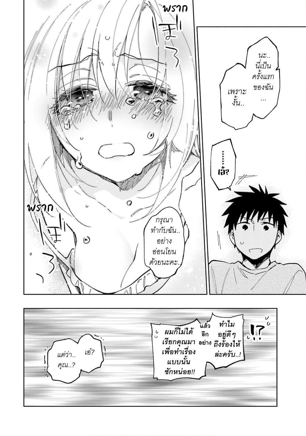 Manga-lc-com อ่านมังงะ อ่านการ์ตูน ออนไลน์ ฟรี Takarakuji de 40-oku Atattandakedo Isekai ni Ijuu Suru ตอนที่ 1 2 3 4 5 6 7 8 9 10 11 12 13 14 ฟรี ไม่มีโฆษณา Manga-lc - อ่าน มังงะ อ่าน การ์ตูน ออนไลน์ อ่านมังงะ ฟรี