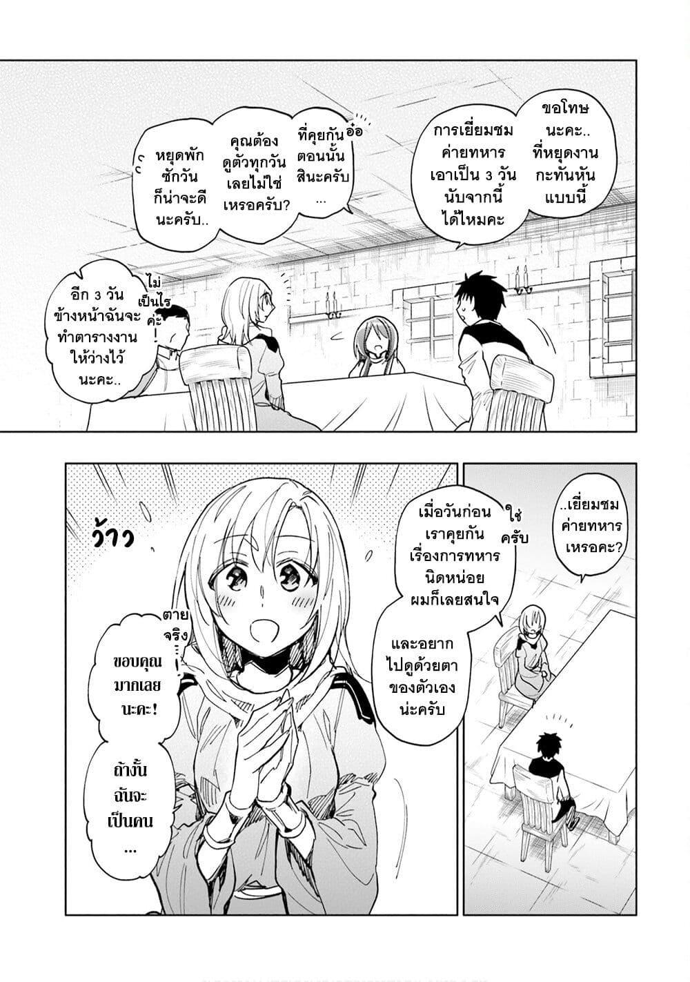 Manga-lc-com อ่านมังงะ อ่านการ์ตูน ออนไลน์ ฟรี Takarakuji de 40-oku Atattandakedo Isekai ni Ijuu Suru ตอนที่ 1 2 3 4 5 6 7 8 9 10 11 12 13 14 ฟรี ไม่มีโฆษณา Manga-lc - อ่าน มังงะ อ่าน การ์ตูน ออนไลน์ อ่านมังงะ ฟรี