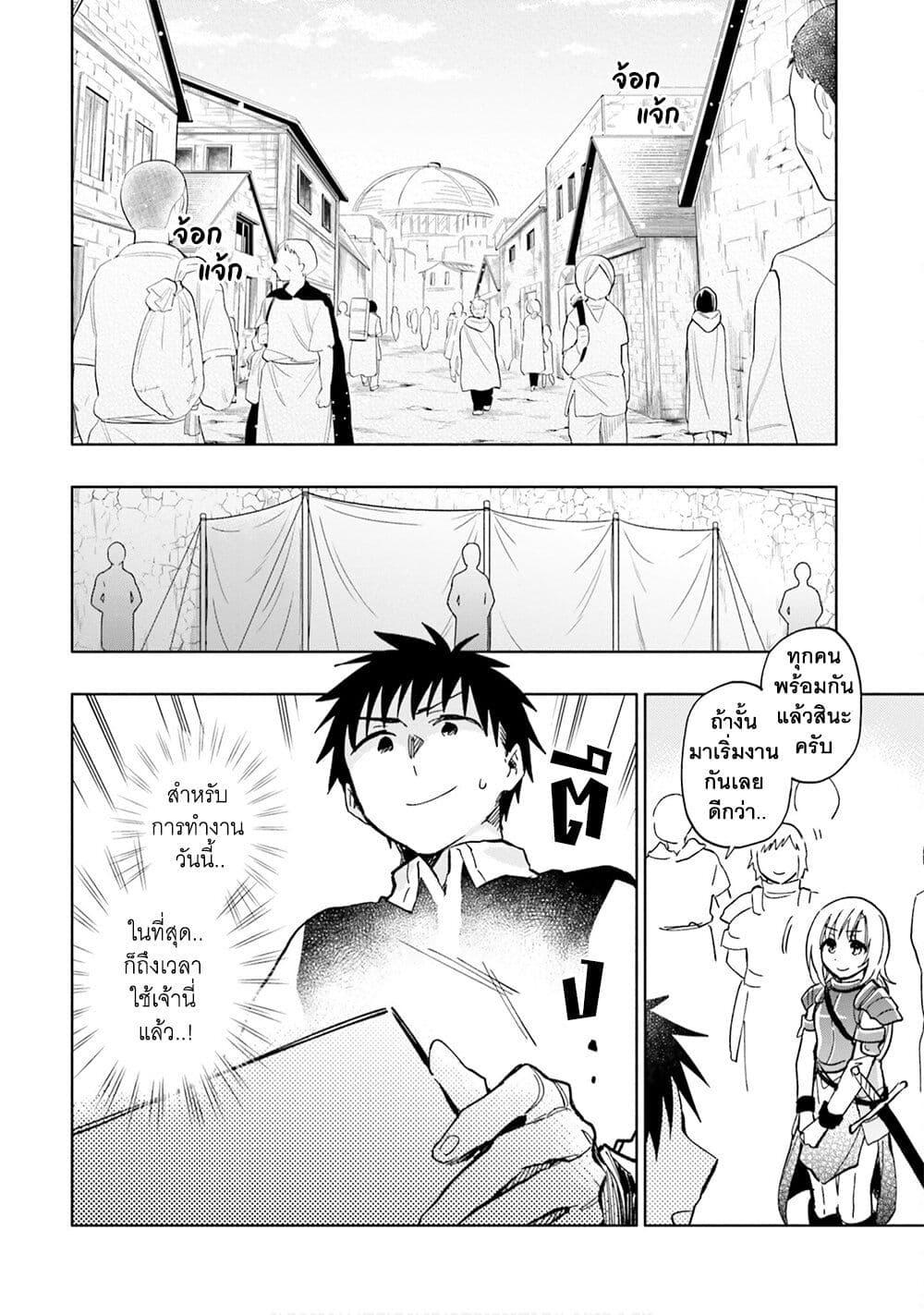 Manga-lc-com อ่านมังงะ อ่านการ์ตูน ออนไลน์ ฟรี Takarakuji de 40-oku Atattandakedo Isekai ni Ijuu Suru ตอนที่ 1 2 3 4 5 6 7 8 9 10 11 12 13 14 ฟรี ไม่มีโฆษณา Manga-lc - อ่าน มังงะ อ่าน การ์ตูน ออนไลน์ อ่านมังงะ ฟรี
