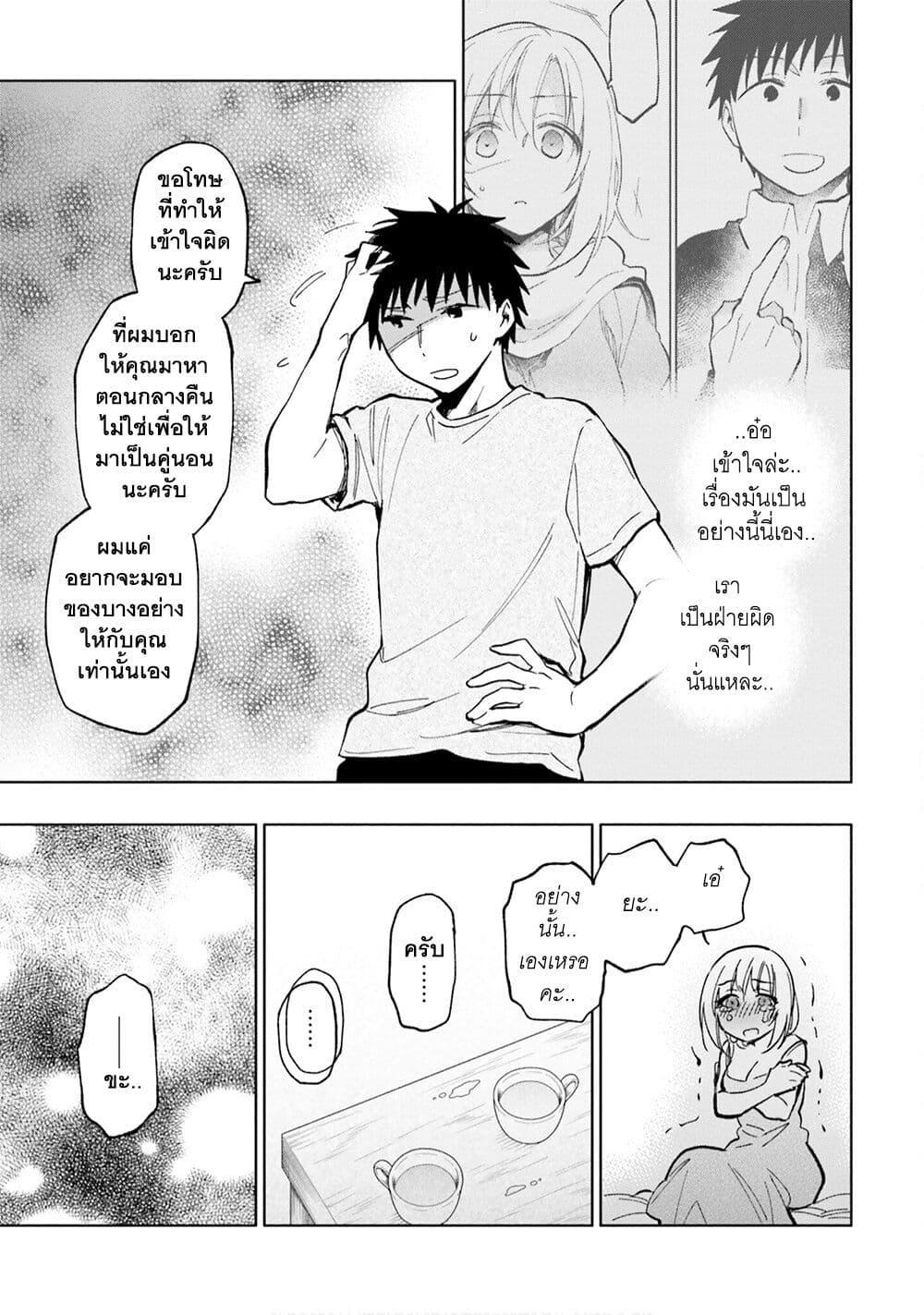 Manga-lc-com อ่านมังงะ อ่านการ์ตูน ออนไลน์ ฟรี Takarakuji de 40-oku Atattandakedo Isekai ni Ijuu Suru ตอนที่ 1 2 3 4 5 6 7 8 9 10 11 12 13 14 ฟรี ไม่มีโฆษณา Manga-lc - อ่าน มังงะ อ่าน การ์ตูน ออนไลน์ อ่านมังงะ ฟรี