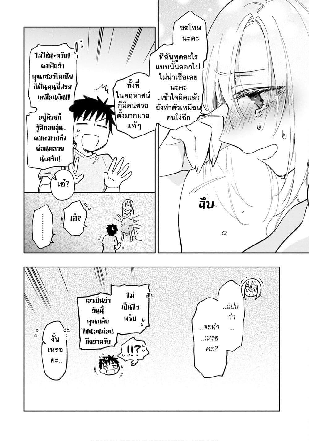 Manga-lc-com อ่านมังงะ อ่านการ์ตูน ออนไลน์ ฟรี Takarakuji de 40-oku Atattandakedo Isekai ni Ijuu Suru ตอนที่ 1 2 3 4 5 6 7 8 9 10 11 12 13 14 ฟรี ไม่มีโฆษณา Manga-lc - อ่าน มังงะ อ่าน การ์ตูน ออนไลน์ อ่านมังงะ ฟรี