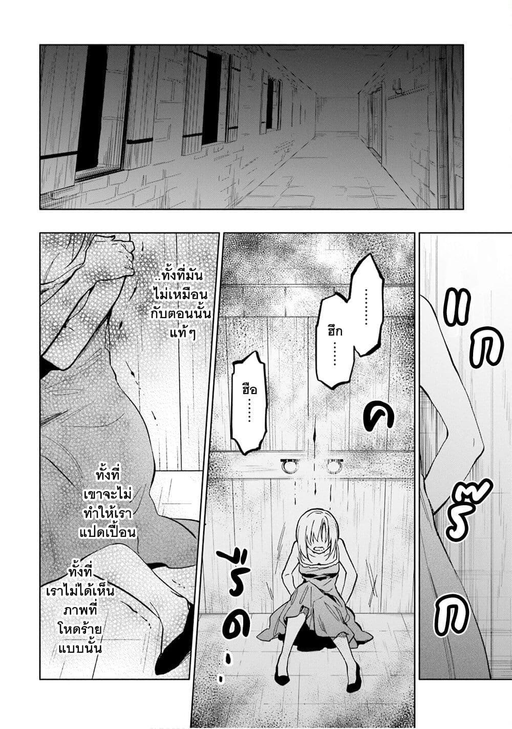 Manga-lc-com อ่านมังงะ อ่านการ์ตูน ออนไลน์ ฟรี Takarakuji de 40-oku Atattandakedo Isekai ni Ijuu Suru ตอนที่ 1 2 3 4 5 6 7 8 9 10 11 12 13 14 ฟรี ไม่มีโฆษณา Manga-lc - อ่าน มังงะ อ่าน การ์ตูน ออนไลน์ อ่านมังงะ ฟรี