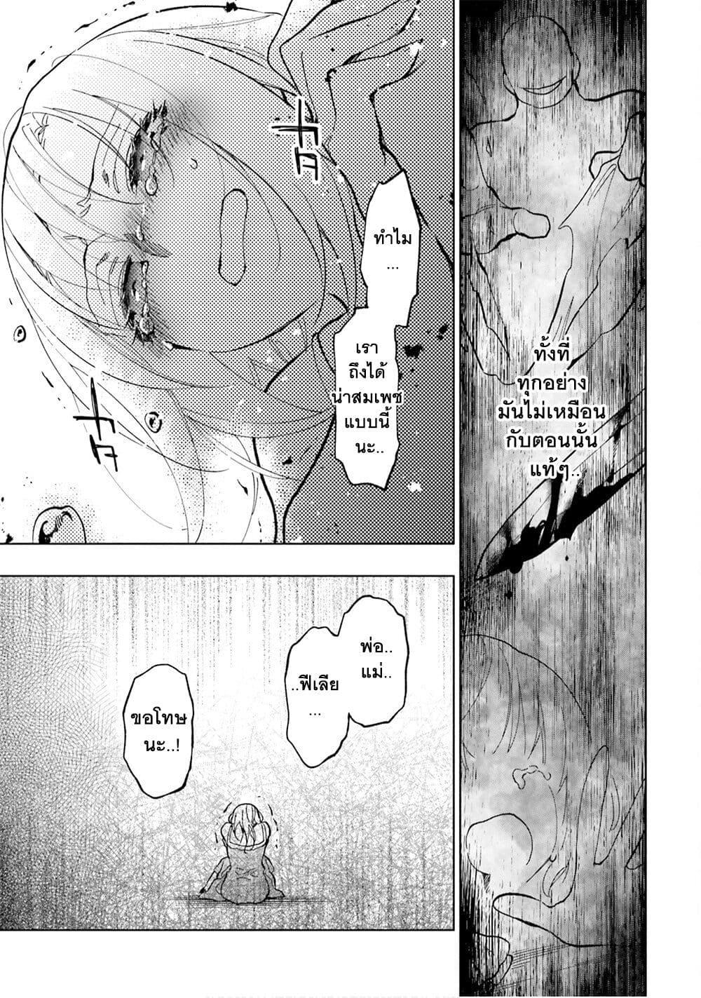 Manga-lc-com อ่านมังงะ อ่านการ์ตูน ออนไลน์ ฟรี Takarakuji de 40-oku Atattandakedo Isekai ni Ijuu Suru ตอนที่ 1 2 3 4 5 6 7 8 9 10 11 12 13 14 ฟรี ไม่มีโฆษณา Manga-lc - อ่าน มังงะ อ่าน การ์ตูน ออนไลน์ อ่านมังงะ ฟรี