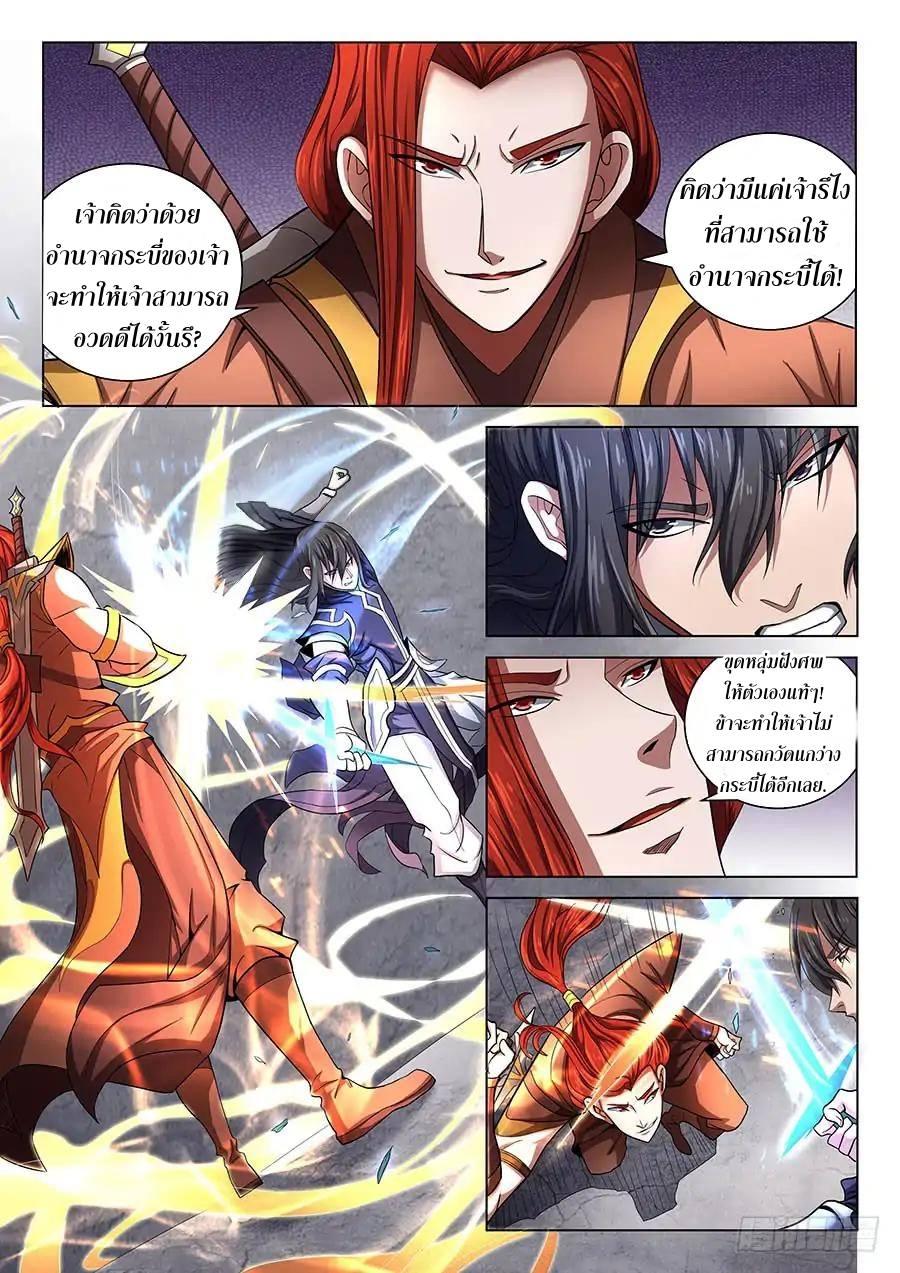 Manga-lc-com อ่านมังงะ อ่านการ์ตูน ออนไลน์ ฟรี God of Martial Arts ตอนที่ 1 2 3 4 5 6 7 8 9 10 11 12 13 14 ฟรี ไม่มีโฆษณา Manga-lc - อ่าน มังงะ อ่าน การ์ตูน ออนไลน์ อ่านมังงะ ฟรี