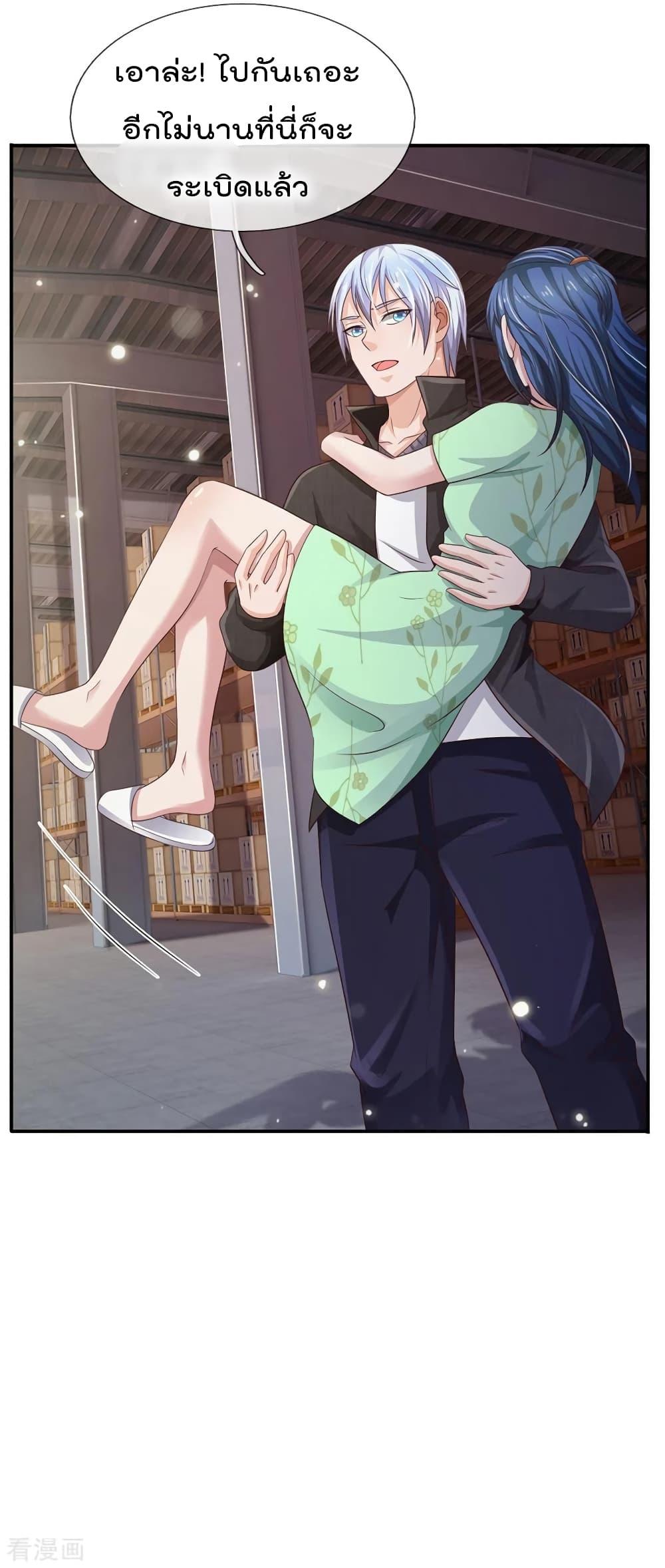 Manga-lc-com อ่านมังงะ อ่านการ์ตูน ออนไลน์ ฟรี I’mTheGreatI ตอนที่ 1 2 3 4 5 6 7 8 9 10 11 12 13 14 ฟรี ไม่มีโฆษณา Manga-lc - อ่าน มังงะ อ่าน การ์ตูน ออนไลน์ อ่านมังงะ ฟรี