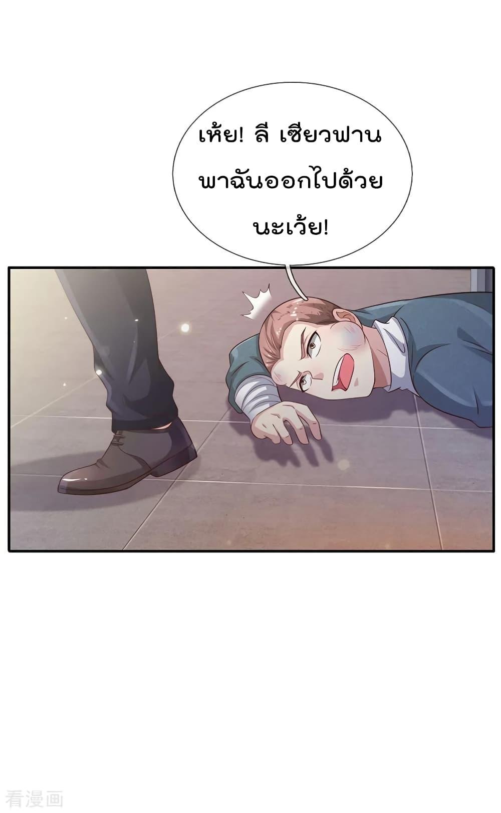Manga-lc-com อ่านมังงะ อ่านการ์ตูน ออนไลน์ ฟรี I’mTheGreatI ตอนที่ 1 2 3 4 5 6 7 8 9 10 11 12 13 14 ฟรี ไม่มีโฆษณา Manga-lc - อ่าน มังงะ อ่าน การ์ตูน ออนไลน์ อ่านมังงะ ฟรี