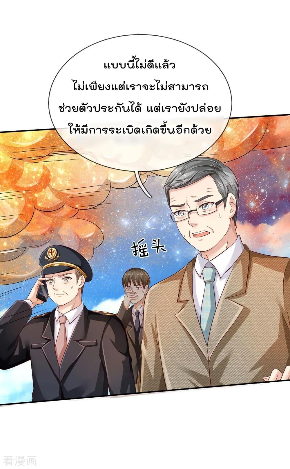 Manga-lc-com อ่านมังงะ อ่านการ์ตูน ออนไลน์ ฟรี I’mTheGreatI ตอนที่ 1 2 3 4 5 6 7 8 9 10 11 12 13 14 ฟรี ไม่มีโฆษณา Manga-lc - อ่าน มังงะ อ่าน การ์ตูน ออนไลน์ อ่านมังงะ ฟรี