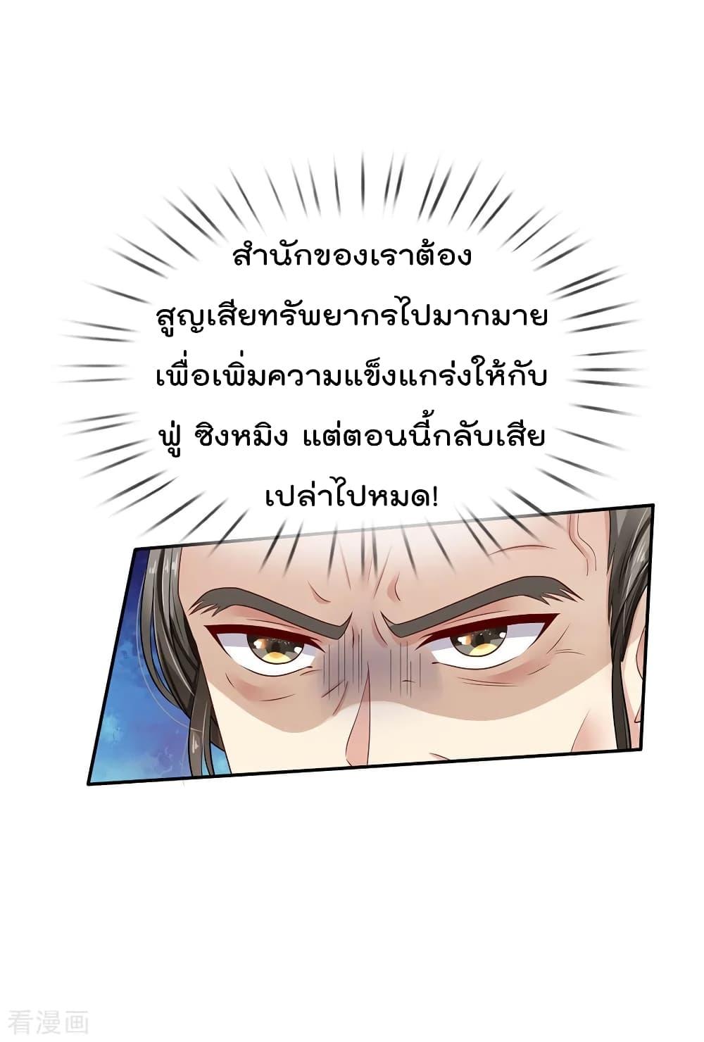 Manga-lc-com อ่านมังงะ อ่านการ์ตูน ออนไลน์ ฟรี I’mTheGreatI ตอนที่ 1 2 3 4 5 6 7 8 9 10 11 12 13 14 ฟรี ไม่มีโฆษณา Manga-lc - อ่าน มังงะ อ่าน การ์ตูน ออนไลน์ อ่านมังงะ ฟรี