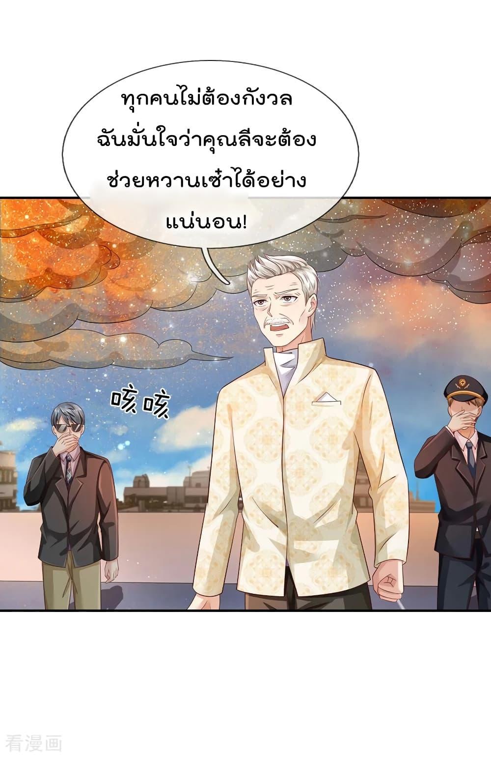 Manga-lc-com อ่านมังงะ อ่านการ์ตูน ออนไลน์ ฟรี I’mTheGreatI ตอนที่ 1 2 3 4 5 6 7 8 9 10 11 12 13 14 ฟรี ไม่มีโฆษณา Manga-lc - อ่าน มังงะ อ่าน การ์ตูน ออนไลน์ อ่านมังงะ ฟรี