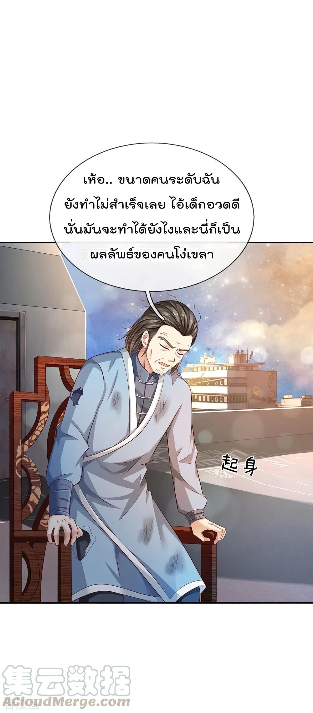Manga-lc-com อ่านมังงะ อ่านการ์ตูน ออนไลน์ ฟรี I’mTheGreatI ตอนที่ 1 2 3 4 5 6 7 8 9 10 11 12 13 14 ฟรี ไม่มีโฆษณา Manga-lc - อ่าน มังงะ อ่าน การ์ตูน ออนไลน์ อ่านมังงะ ฟรี