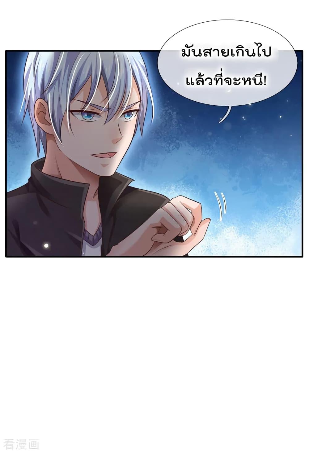 Manga-lc-com อ่านมังงะ อ่านการ์ตูน ออนไลน์ ฟรี I’mTheGreatI ตอนที่ 1 2 3 4 5 6 7 8 9 10 11 12 13 14 ฟรี ไม่มีโฆษณา Manga-lc - อ่าน มังงะ อ่าน การ์ตูน ออนไลน์ อ่านมังงะ ฟรี