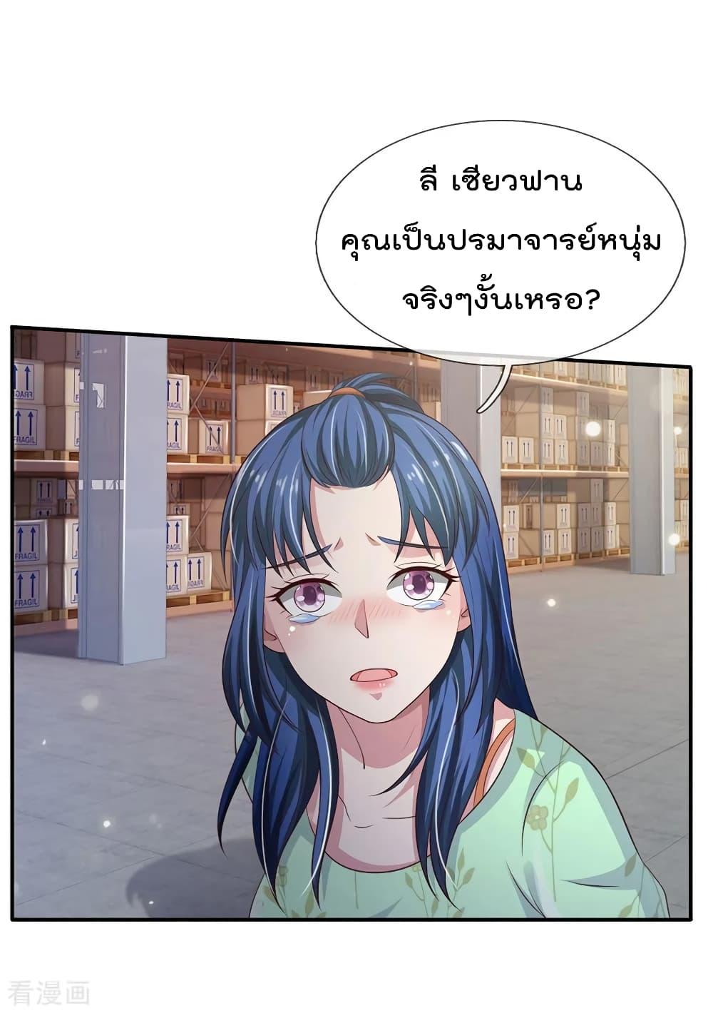 Manga-lc-com อ่านมังงะ อ่านการ์ตูน ออนไลน์ ฟรี I’mTheGreatI ตอนที่ 1 2 3 4 5 6 7 8 9 10 11 12 13 14 ฟรี ไม่มีโฆษณา Manga-lc - อ่าน มังงะ อ่าน การ์ตูน ออนไลน์ อ่านมังงะ ฟรี