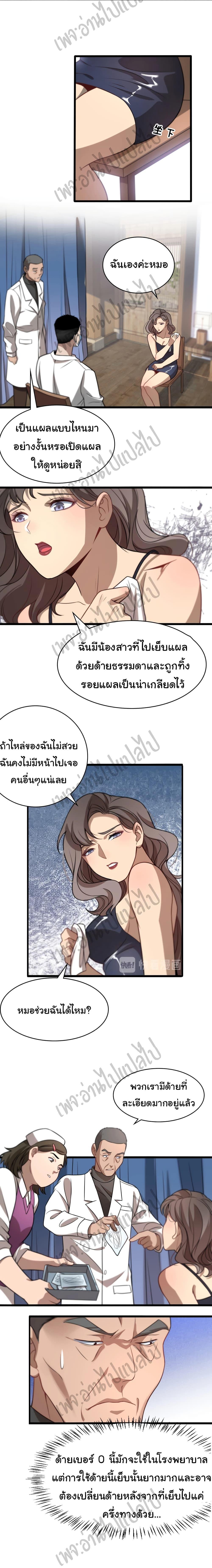 Manga-lc-com อ่านมังงะ อ่านการ์ตูน ออนไลน์ ฟรี Dr.Lingran’s Ultimate System ตอนที่ 1 2 3 4 5 6 7 8 9 10 11 12 13 14 ฟรี ไม่มีโฆษณา Manga-lc - อ่าน มังงะ อ่าน การ์ตูน ออนไลน์ อ่านมังงะ ฟรี