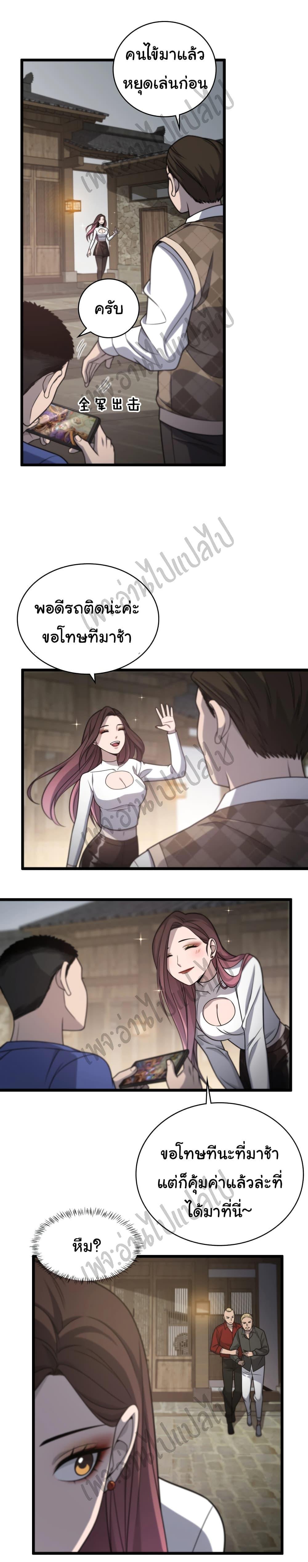 Manga-lc-com อ่านมังงะ อ่านการ์ตูน ออนไลน์ ฟรี Dr.Lingran’s Ultimate System ตอนที่ 1 2 3 4 5 6 7 8 9 10 11 12 13 14 ฟรี ไม่มีโฆษณา Manga-lc - อ่าน มังงะ อ่าน การ์ตูน ออนไลน์ อ่านมังงะ ฟรี