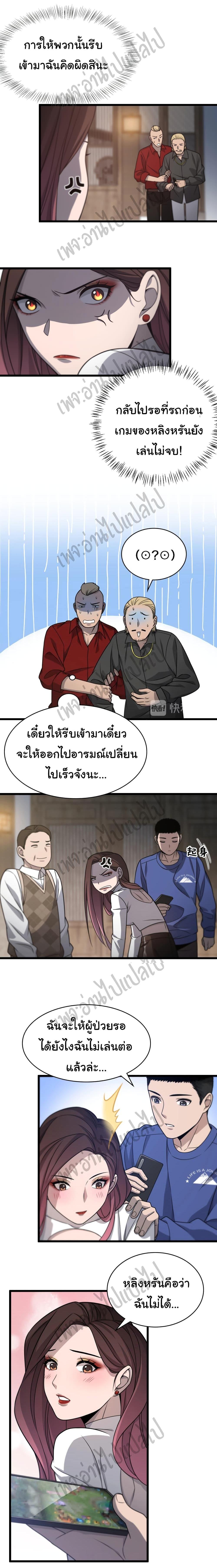 Manga-lc-com อ่านมังงะ อ่านการ์ตูน ออนไลน์ ฟรี Dr.Lingran’s Ultimate System ตอนที่ 1 2 3 4 5 6 7 8 9 10 11 12 13 14 ฟรี ไม่มีโฆษณา Manga-lc - อ่าน มังงะ อ่าน การ์ตูน ออนไลน์ อ่านมังงะ ฟรี