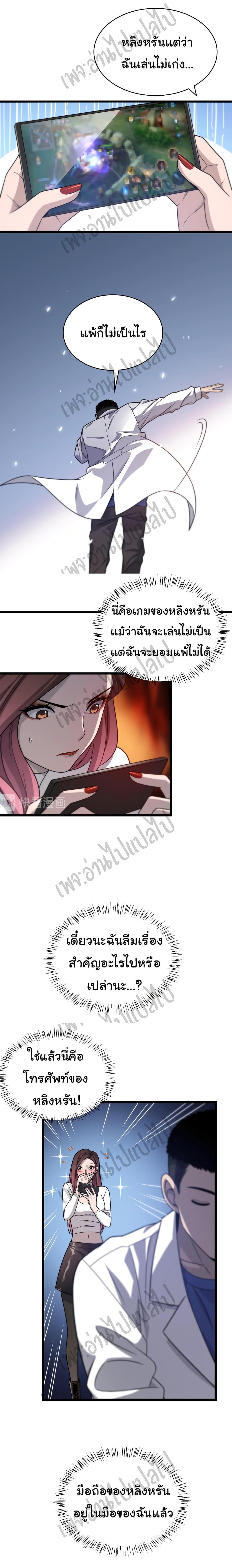 Manga-lc-com อ่านมังงะ อ่านการ์ตูน ออนไลน์ ฟรี Dr.Lingran’s Ultimate System ตอนที่ 1 2 3 4 5 6 7 8 9 10 11 12 13 14 ฟรี ไม่มีโฆษณา Manga-lc - อ่าน มังงะ อ่าน การ์ตูน ออนไลน์ อ่านมังงะ ฟรี