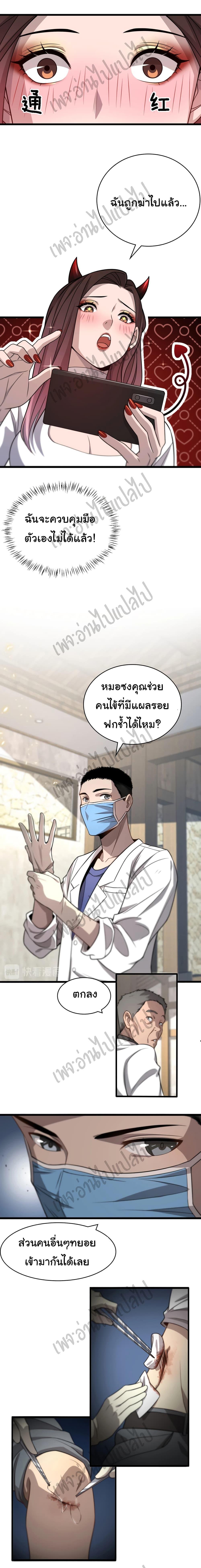 Manga-lc-com อ่านมังงะ อ่านการ์ตูน ออนไลน์ ฟรี Dr.Lingran’s Ultimate System ตอนที่ 1 2 3 4 5 6 7 8 9 10 11 12 13 14 ฟรี ไม่มีโฆษณา Manga-lc - อ่าน มังงะ อ่าน การ์ตูน ออนไลน์ อ่านมังงะ ฟรี