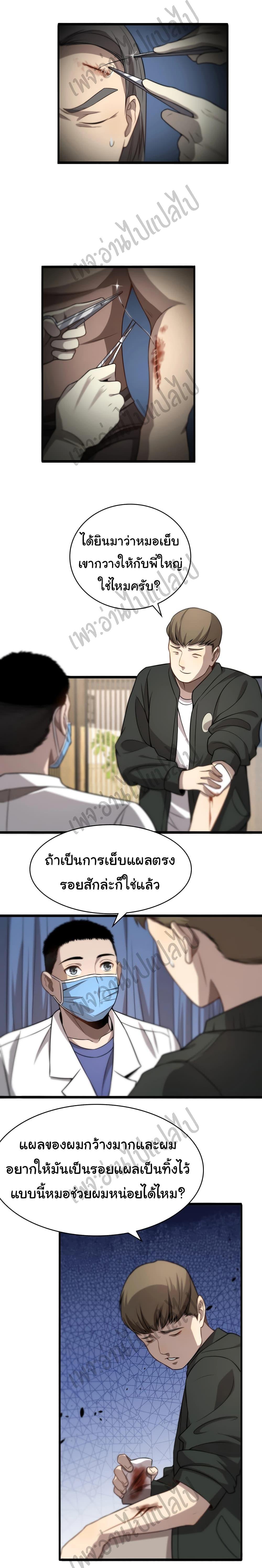 Manga-lc-com อ่านมังงะ อ่านการ์ตูน ออนไลน์ ฟรี Dr.Lingran’s Ultimate System ตอนที่ 1 2 3 4 5 6 7 8 9 10 11 12 13 14 ฟรี ไม่มีโฆษณา Manga-lc - อ่าน มังงะ อ่าน การ์ตูน ออนไลน์ อ่านมังงะ ฟรี