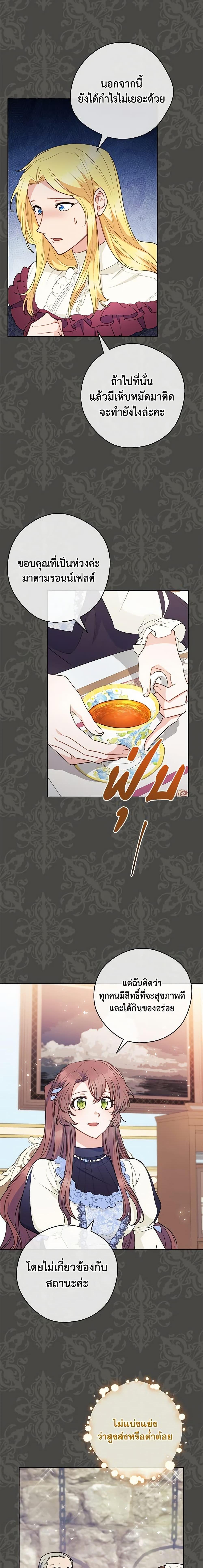 Manga-lc-com อ่านมังงะ อ่านการ์ตูน ออนไลน์ ฟรี 50 Tea Recipes from the Duchess ตอนที่ 1 2 3 4 5 6 7 8 9 10 11 12 13 14 ฟรี ไม่มีโฆษณา Manga-lc - อ่าน มังงะ อ่าน การ์ตูน ออนไลน์ อ่านมังงะ ฟรี