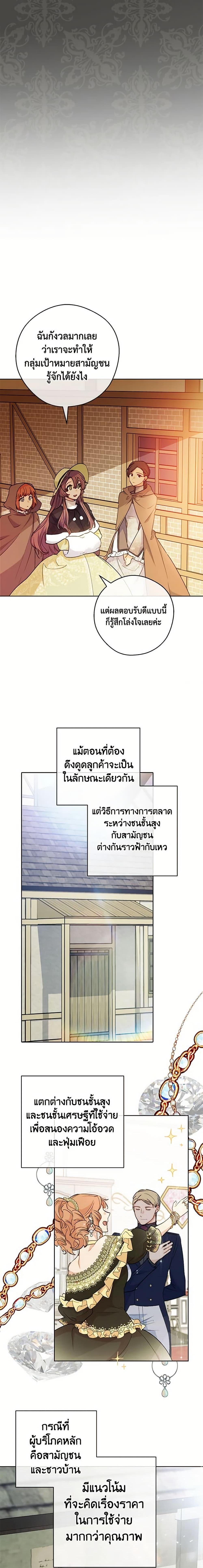 Manga-lc-com อ่านมังงะ อ่านการ์ตูน ออนไลน์ ฟรี 50 Tea Recipes from the Duchess ตอนที่ 1 2 3 4 5 6 7 8 9 10 11 12 13 14 ฟรี ไม่มีโฆษณา Manga-lc - อ่าน มังงะ อ่าน การ์ตูน ออนไลน์ อ่านมังงะ ฟรี