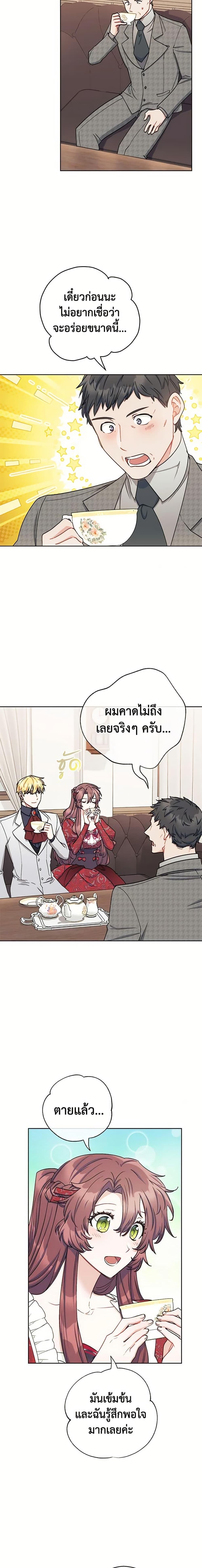 Manga-lc-com อ่านมังงะ อ่านการ์ตูน ออนไลน์ ฟรี 50 Tea Recipes from the Duchess ตอนที่ 1 2 3 4 5 6 7 8 9 10 11 12 13 14 ฟรี ไม่มีโฆษณา Manga-lc - อ่าน มังงะ อ่าน การ์ตูน ออนไลน์ อ่านมังงะ ฟรี