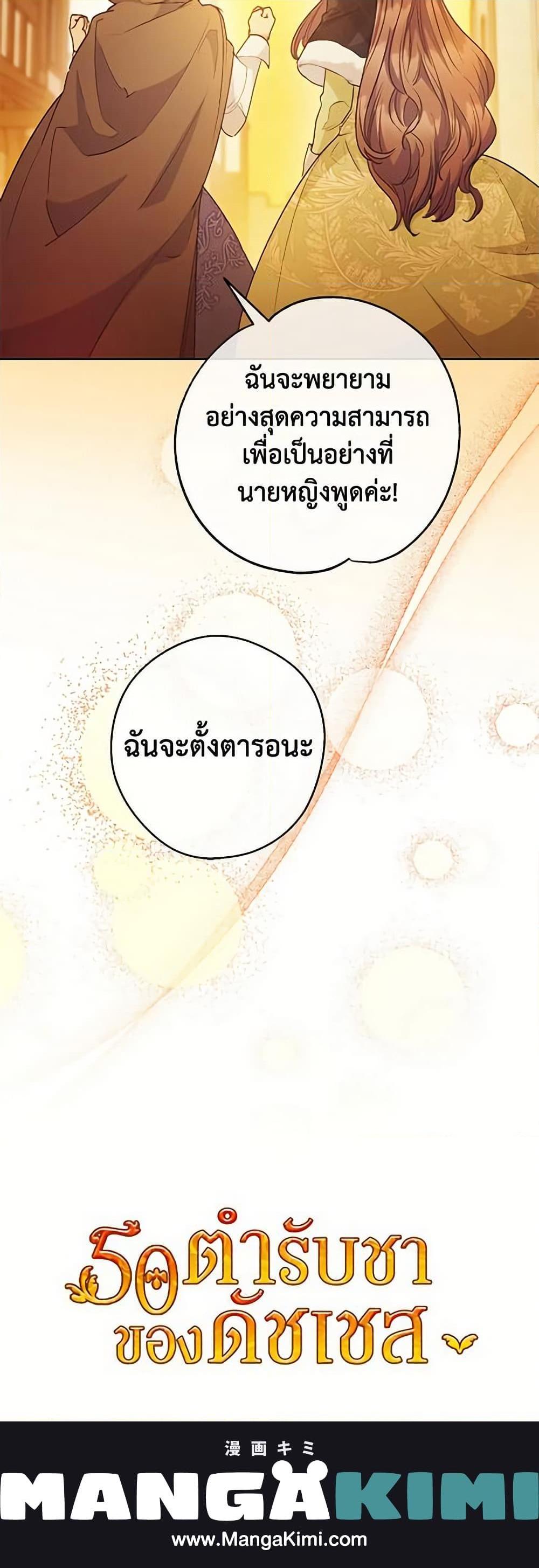 Manga-lc-com อ่านมังงะ อ่านการ์ตูน ออนไลน์ ฟรี 50 Tea Recipes from the Duchess ตอนที่ 1 2 3 4 5 6 7 8 9 10 11 12 13 14 ฟรี ไม่มีโฆษณา Manga-lc - อ่าน มังงะ อ่าน การ์ตูน ออนไลน์ อ่านมังงะ ฟรี