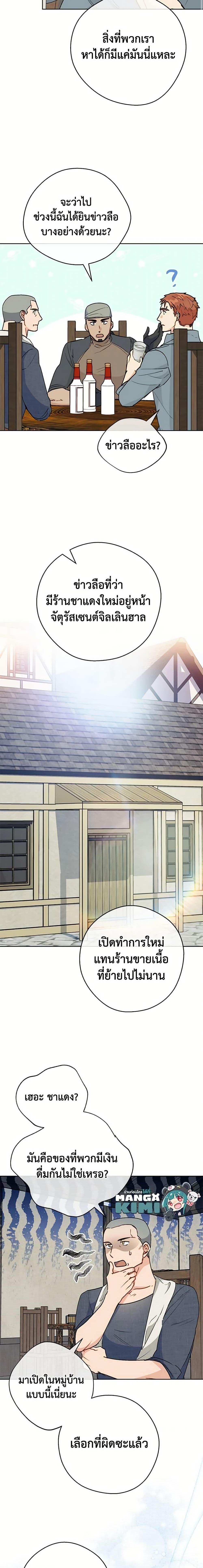 Manga-lc-com อ่านมังงะ อ่านการ์ตูน ออนไลน์ ฟรี 50 Tea Recipes from the Duchess ตอนที่ 1 2 3 4 5 6 7 8 9 10 11 12 13 14 ฟรี ไม่มีโฆษณา Manga-lc - อ่าน มังงะ อ่าน การ์ตูน ออนไลน์ อ่านมังงะ ฟรี