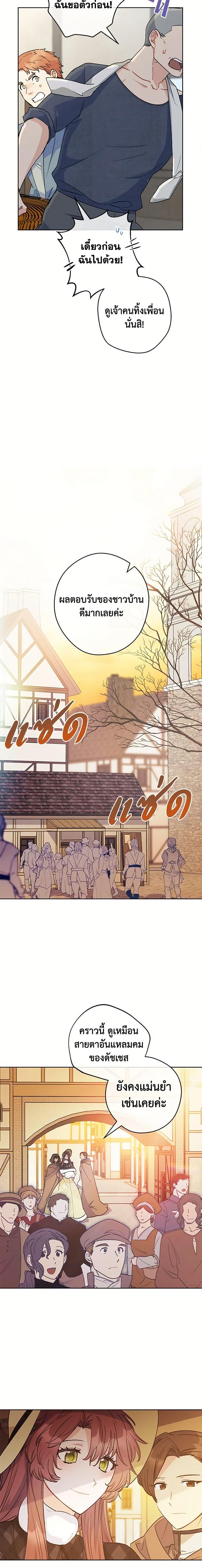 Manga-lc-com อ่านมังงะ อ่านการ์ตูน ออนไลน์ ฟรี 50 Tea Recipes from the Duchess ตอนที่ 1 2 3 4 5 6 7 8 9 10 11 12 13 14 ฟรี ไม่มีโฆษณา Manga-lc - อ่าน มังงะ อ่าน การ์ตูน ออนไลน์ อ่านมังงะ ฟรี