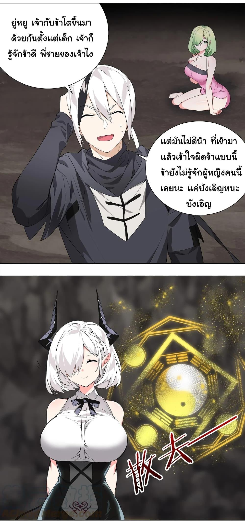 Manga-lc-com อ่านมังงะ อ่านการ์ตูน ออนไลน์ ฟรี My Harem is the Best ตอนที่ 1 2 3 4 5 6 7 8 9 10 11 12 13 14 ฟรี ไม่มีโฆษณา Manga-lc - อ่าน มังงะ อ่าน การ์ตูน ออนไลน์ อ่านมังงะ ฟรี