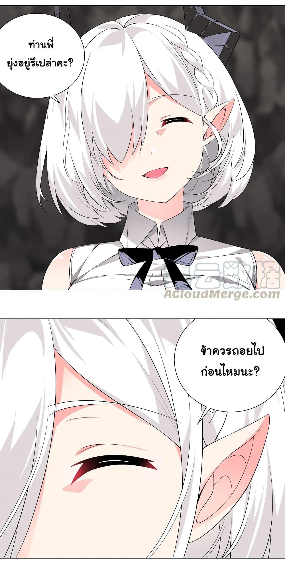 Manga-lc-com อ่านมังงะ อ่านการ์ตูน ออนไลน์ ฟรี My Harem is the Best ตอนที่ 1 2 3 4 5 6 7 8 9 10 11 12 13 14 ฟรี ไม่มีโฆษณา Manga-lc - อ่าน มังงะ อ่าน การ์ตูน ออนไลน์ อ่านมังงะ ฟรี