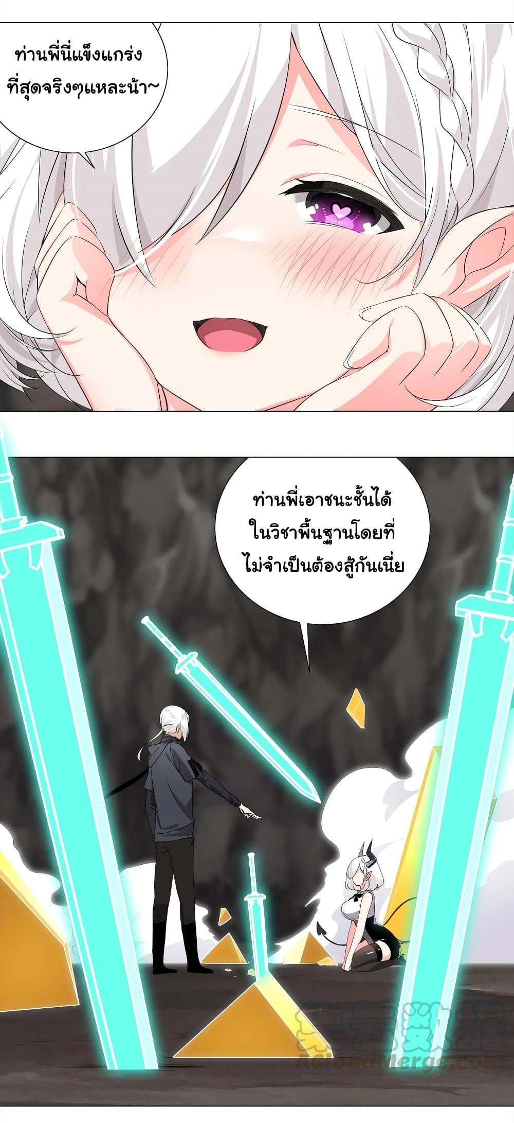 Manga-lc-com อ่านมังงะ อ่านการ์ตูน ออนไลน์ ฟรี My Harem is the Best ตอนที่ 1 2 3 4 5 6 7 8 9 10 11 12 13 14 ฟรี ไม่มีโฆษณา Manga-lc - อ่าน มังงะ อ่าน การ์ตูน ออนไลน์ อ่านมังงะ ฟรี
