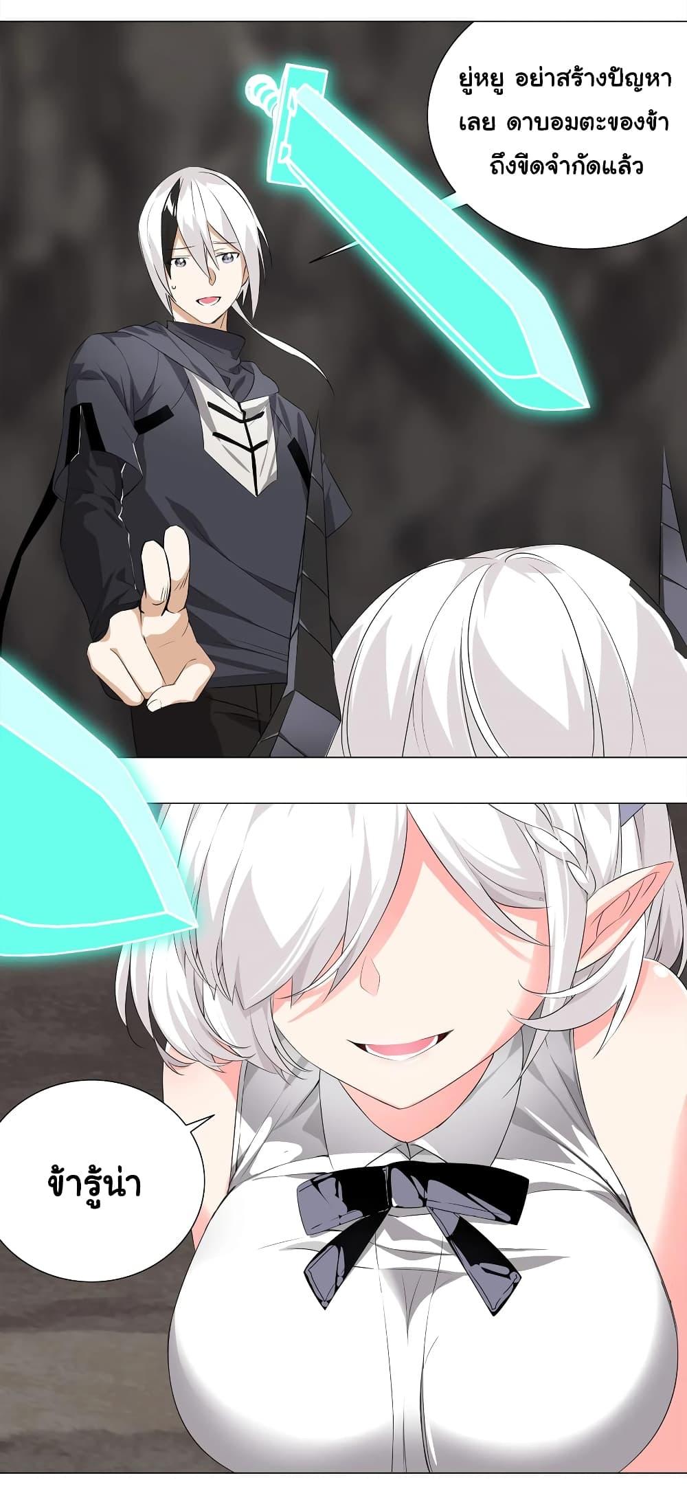 Manga-lc-com อ่านมังงะ อ่านการ์ตูน ออนไลน์ ฟรี My Harem is the Best ตอนที่ 1 2 3 4 5 6 7 8 9 10 11 12 13 14 ฟรี ไม่มีโฆษณา Manga-lc - อ่าน มังงะ อ่าน การ์ตูน ออนไลน์ อ่านมังงะ ฟรี