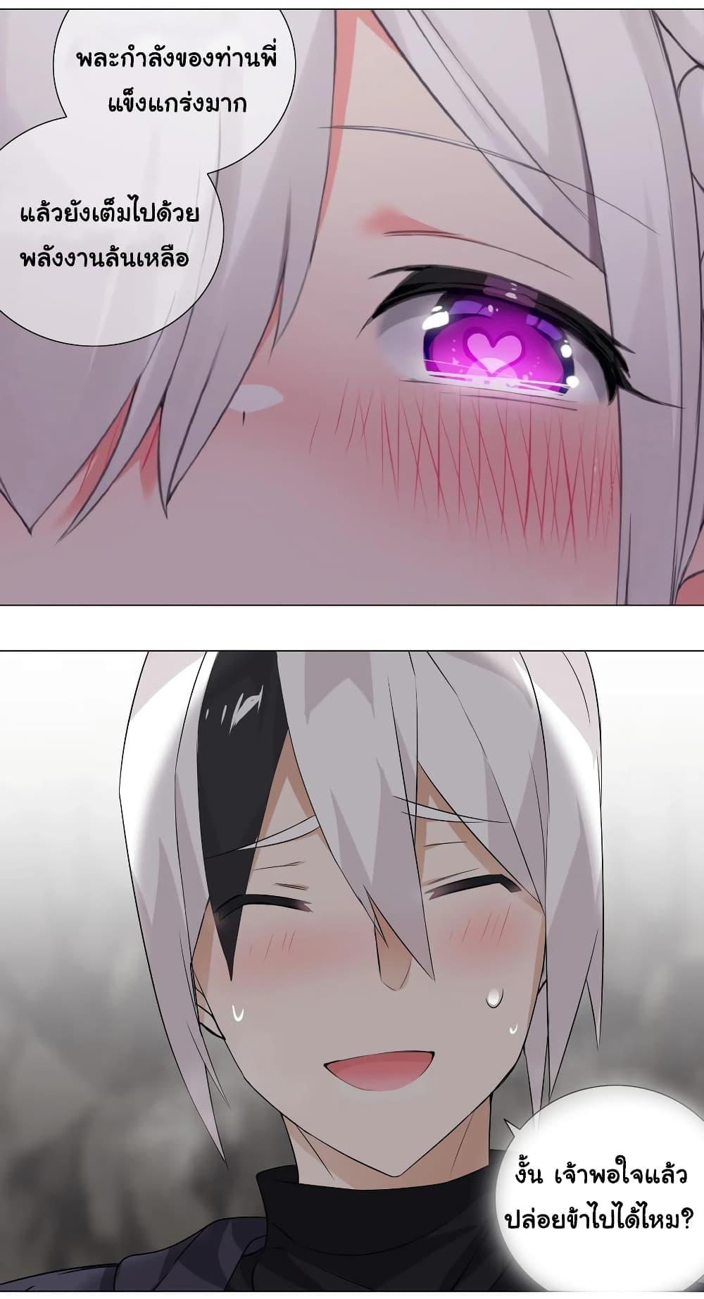 Manga-lc-com อ่านมังงะ อ่านการ์ตูน ออนไลน์ ฟรี My Harem is the Best ตอนที่ 1 2 3 4 5 6 7 8 9 10 11 12 13 14 ฟรี ไม่มีโฆษณา Manga-lc - อ่าน มังงะ อ่าน การ์ตูน ออนไลน์ อ่านมังงะ ฟรี