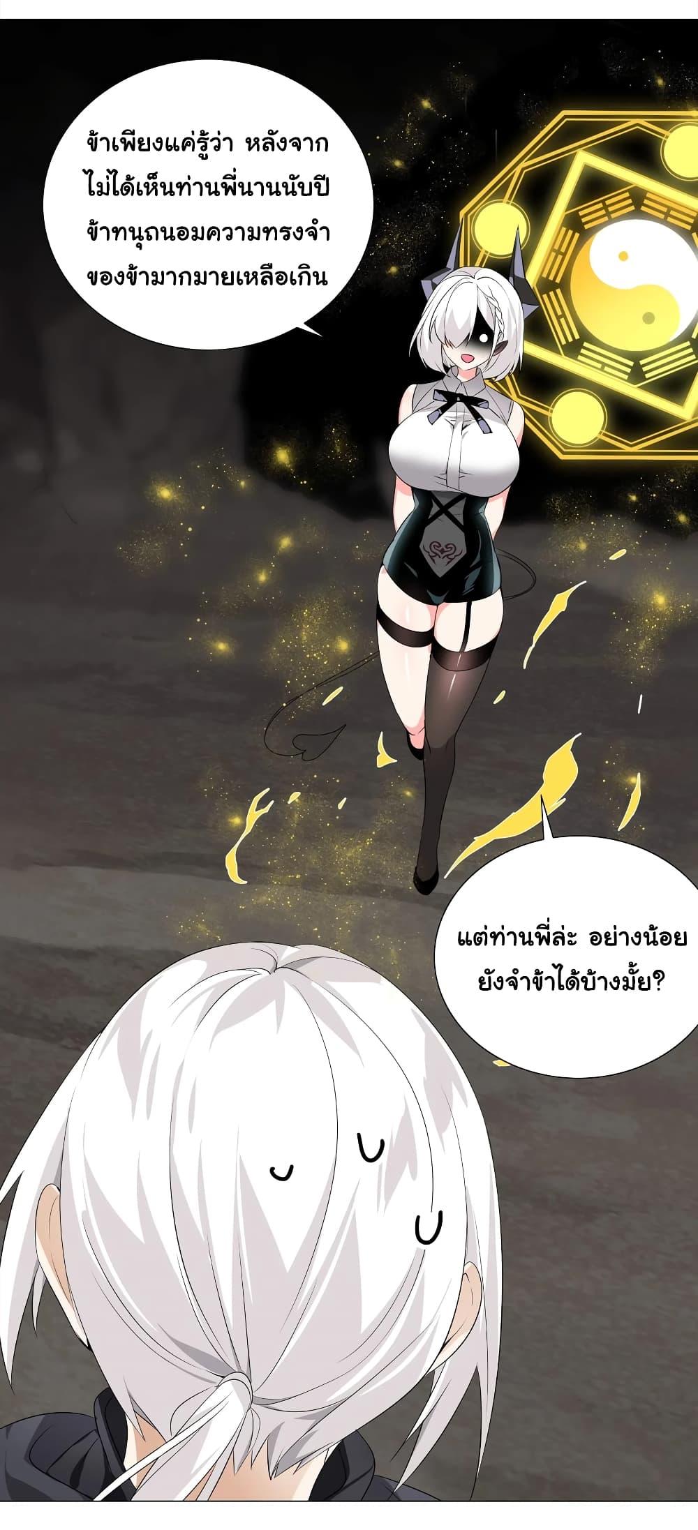 Manga-lc-com อ่านมังงะ อ่านการ์ตูน ออนไลน์ ฟรี My Harem is the Best ตอนที่ 1 2 3 4 5 6 7 8 9 10 11 12 13 14 ฟรี ไม่มีโฆษณา Manga-lc - อ่าน มังงะ อ่าน การ์ตูน ออนไลน์ อ่านมังงะ ฟรี