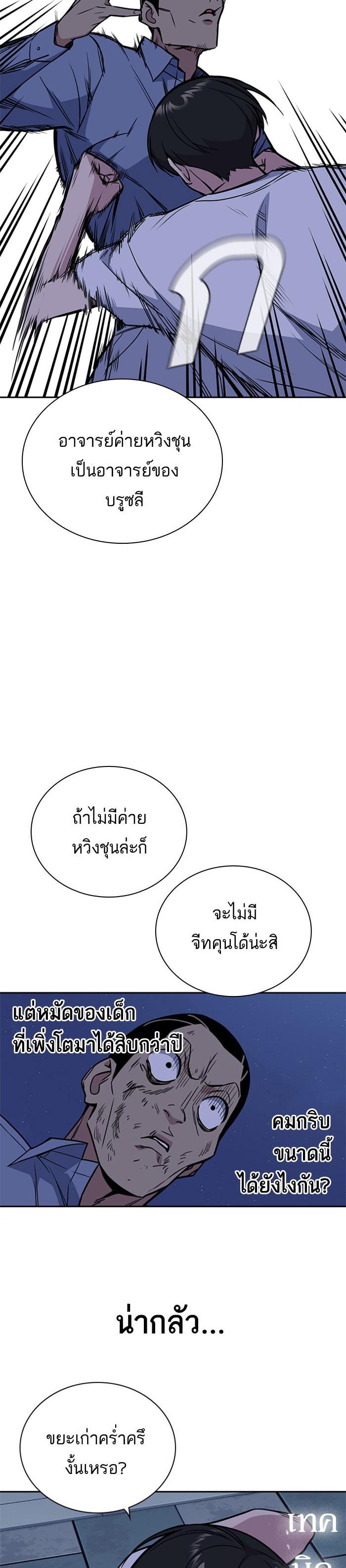Manga-lc-com อ่านมังงะ อ่านการ์ตูน ออนไลน์ ฟรี Study Group แก๊งเด็กเรียนห้าวตีน ตอนที่ 1 2 3 4 5 6 7 8 9 10 11 12 13 14 ฟรี ไม่มีโฆษณา Manga-lc - อ่าน มังงะ อ่าน การ์ตูน ออนไลน์ อ่านมังงะ ฟรี