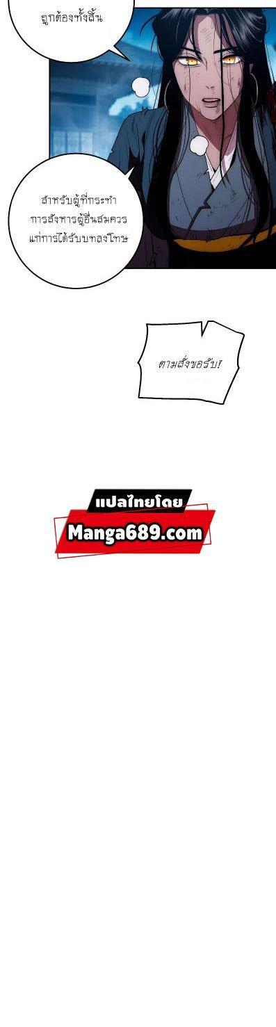 Manga-lc-com อ่านมังงะ อ่านการ์ตูน ออนไลน์ ฟรี Legend of Asura – The Venom Dragon ตอนที่ 1 2 3 4 5 6 7 8 9 10 11 12 13 14 ฟรี ไม่มีโฆษณา Manga-lc - อ่าน มังงะ อ่าน การ์ตูน ออนไลน์ อ่านมังงะ ฟรี