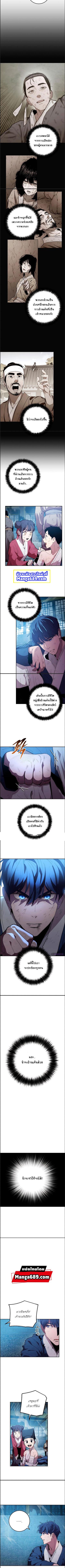 Manga-lc-com อ่านมังงะ อ่านการ์ตูน ออนไลน์ ฟรี Legend of Asura – The Venom Dragon ตอนที่ 1 2 3 4 5 6 7 8 9 10 11 12 13 14 ฟรี ไม่มีโฆษณา Manga-lc - อ่าน มังงะ อ่าน การ์ตูน ออนไลน์ อ่านมังงะ ฟรี