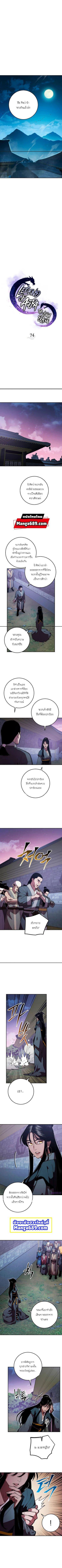 Manga-lc-com อ่านมังงะ อ่านการ์ตูน ออนไลน์ ฟรี Legend of Asura – The Venom Dragon ตอนที่ 1 2 3 4 5 6 7 8 9 10 11 12 13 14 ฟรี ไม่มีโฆษณา Manga-lc - อ่าน มังงะ อ่าน การ์ตูน ออนไลน์ อ่านมังงะ ฟรี